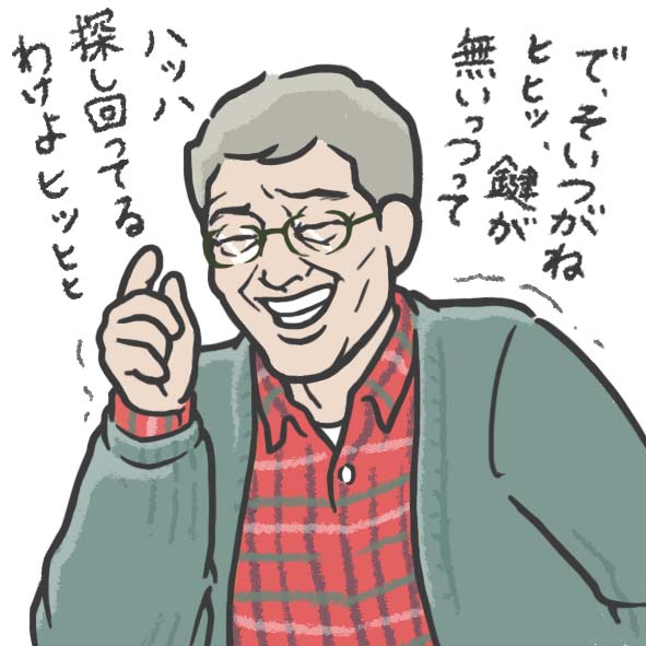 笑い過ぎて何喋ってるか分からない人【1】