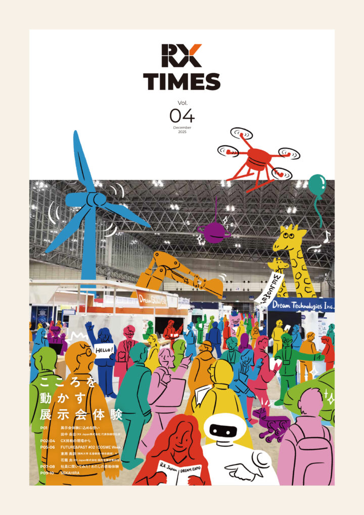 RX Japan株式会社広報誌『RX TIMES』表紙イラスト