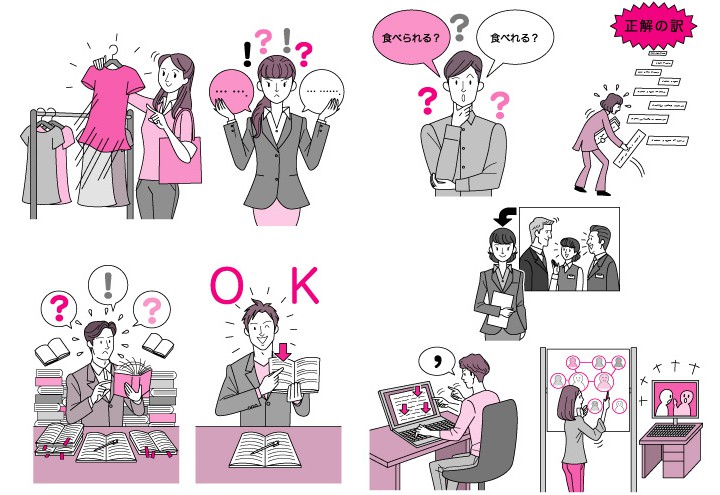 イカロス出版株式会社様：雑誌「通訳・翻訳ジャーナル」