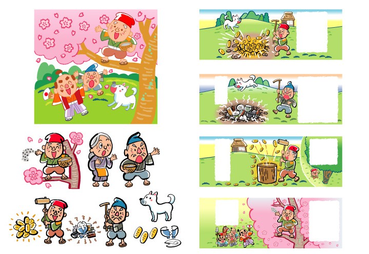 大創出版様：　絵本「よみきかせおけいこ４ はなさかじいさん」