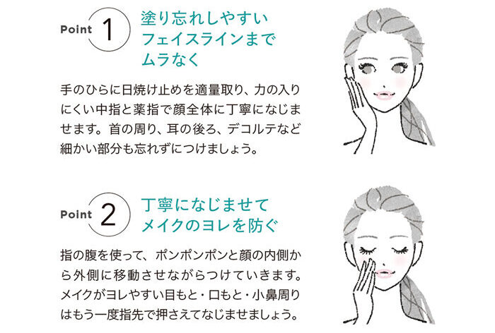 「スキンケアマニュアル 」 ｜（株）ニナファームジャポン様