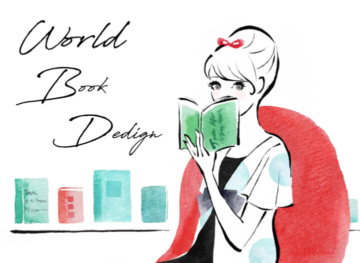 World Book Desgn !