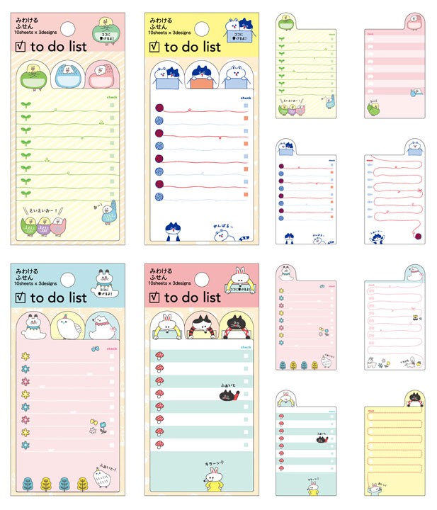 学研ステイフル様より発売 みわける付箋