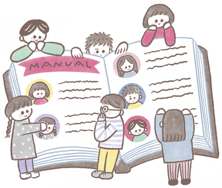 子供と本