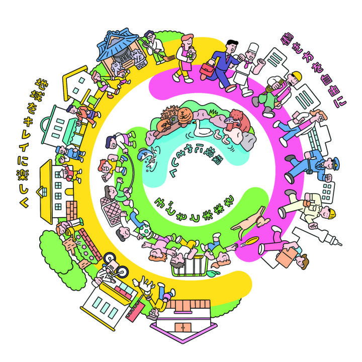 三洋商事_会社パンフレット