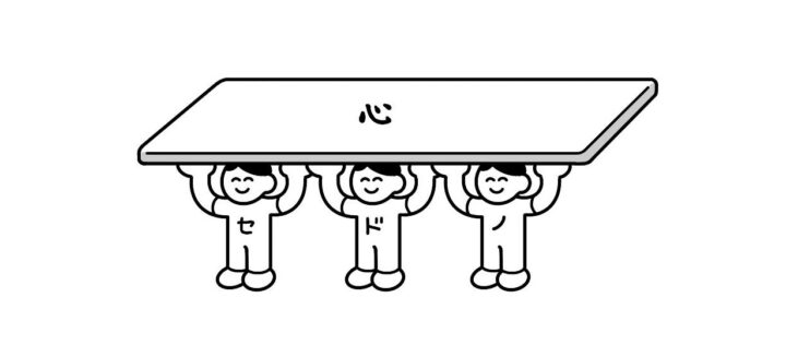サンマーク出版「半うつ　憂鬱以上、うつ未満 」