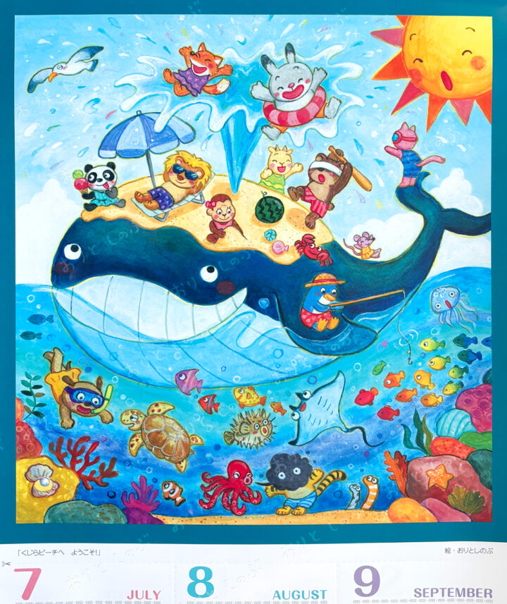 チャイルド本社様 カレンダー７・８・9月