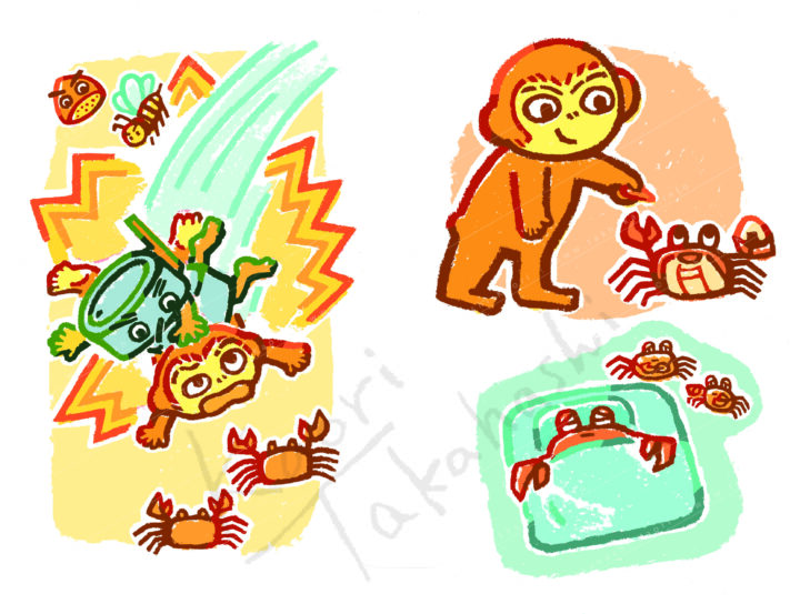 昔話挿絵（さるかに合戦）