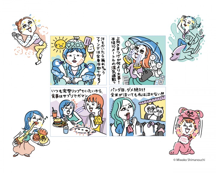 「LDK the Beauty」晋遊社