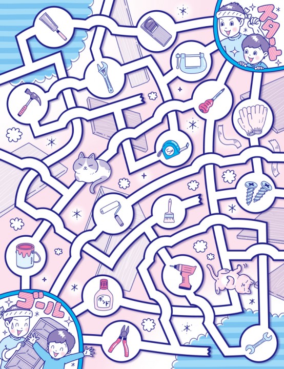 『アイテム拾い迷路』