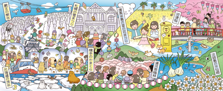 「冬vs一足早い春」のイラスト