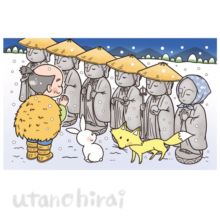 昔話「かさじぞう」のイラスト