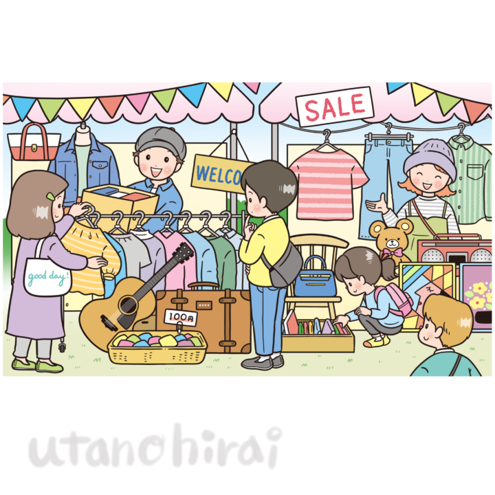 フリーマーケットのイラスト
