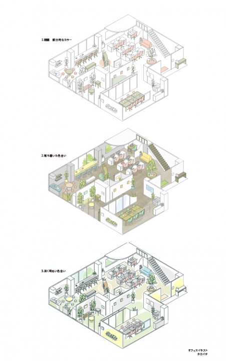 建物のイラスト