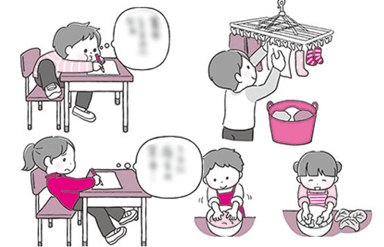 子どもの「発達」を引き出す本（青春出版社）