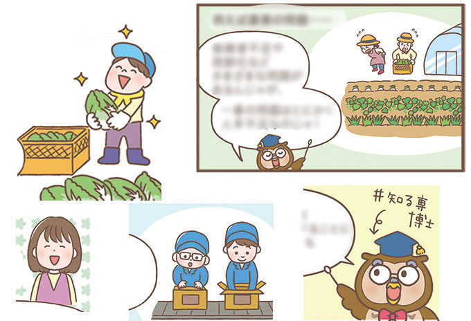 専修学校#知る専　特集記事（文部科学省）