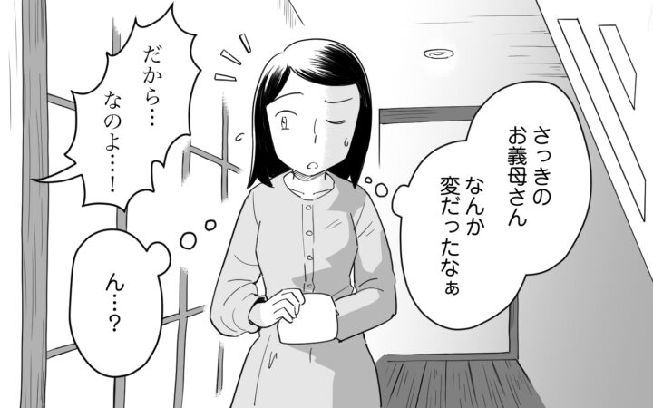 まんが