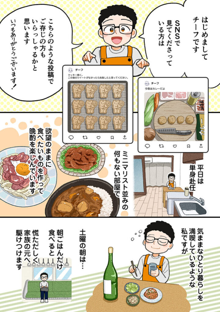 書籍　イラスト　漫画