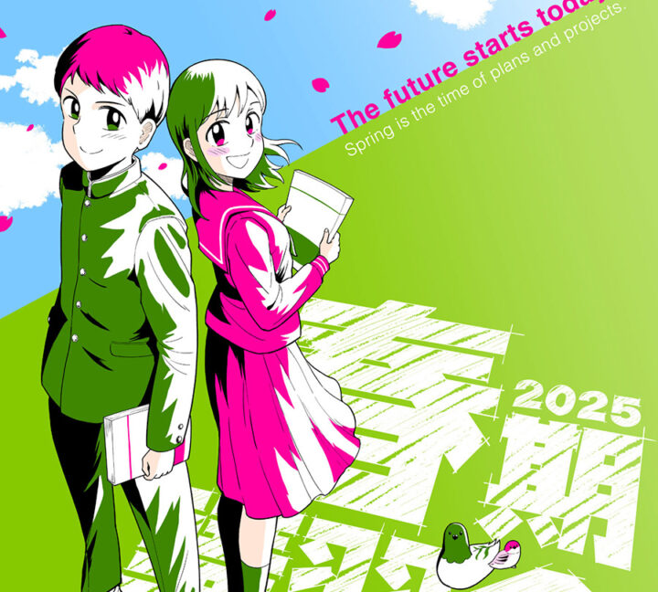 2025年　春期講習会ポスター　高校受験・中学生イラスト