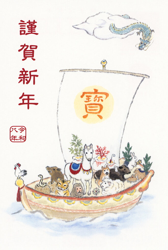 ロフト様 お年玉付き年賀はがき