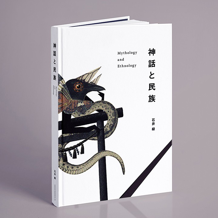 book-cover design