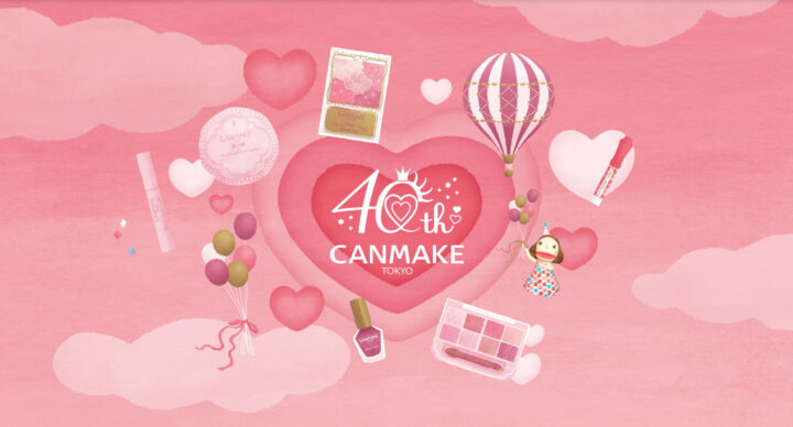 CANMAKE40周年特設サイト