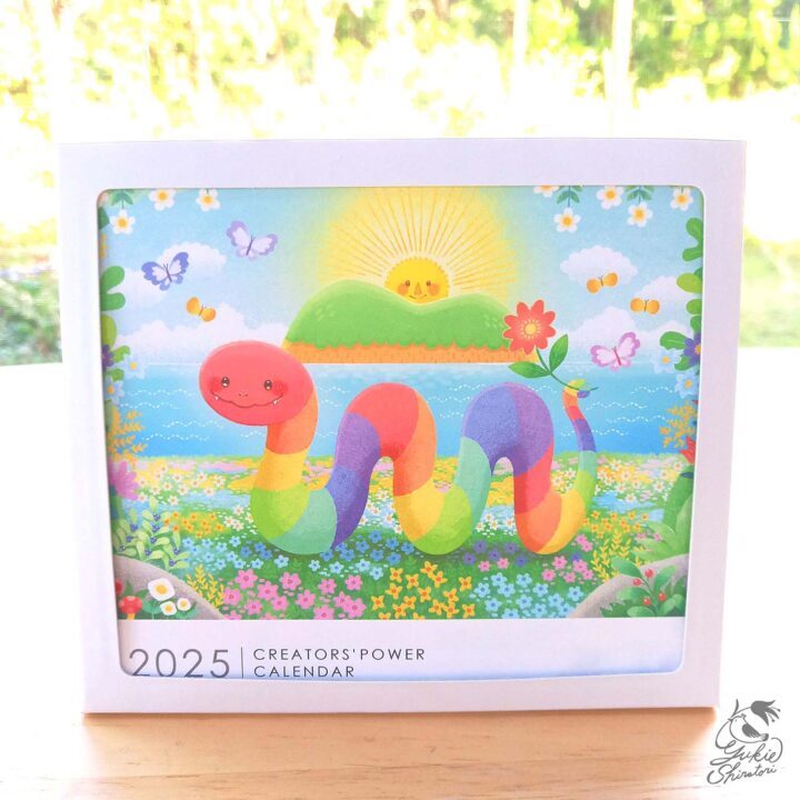 画像に alt 属性が指定されていません。ファイル名: %E5%8D%93%E4%B8%8A%E3%82%AB%E3%83%AC%E3%83%B3%E3%83%80%E3%83%BC%E8%A1%A8%E7%B4%99-%E3%83%AD%E3%82%B4%E3%81%82%E3%82%8A.jpg