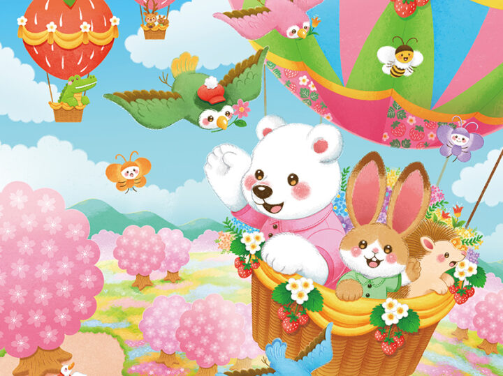 2026年度ワンダーブック4月号表紙