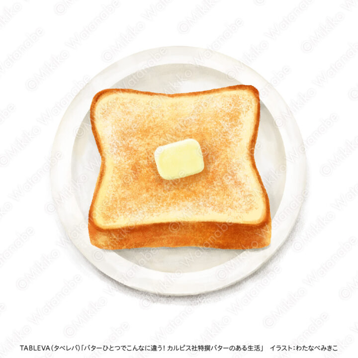 バタートーストのイラスト