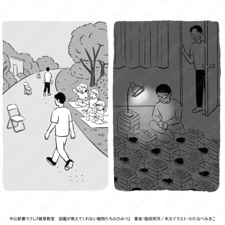 モノクロシンプル挿絵（人物・風景）