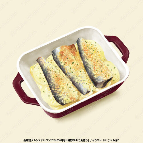 タカシマヤサロン | 植野広生の食語り(オイルサーディン)