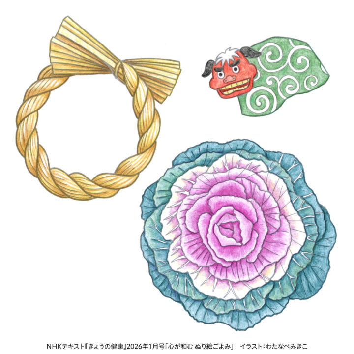 葉ぼたん、獅子舞、しめ縄の色鉛筆イラスト