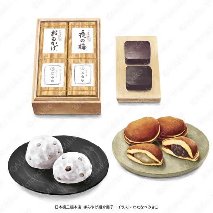 日本橋三越本店 | スイーツ 和菓子 フード 食べ物