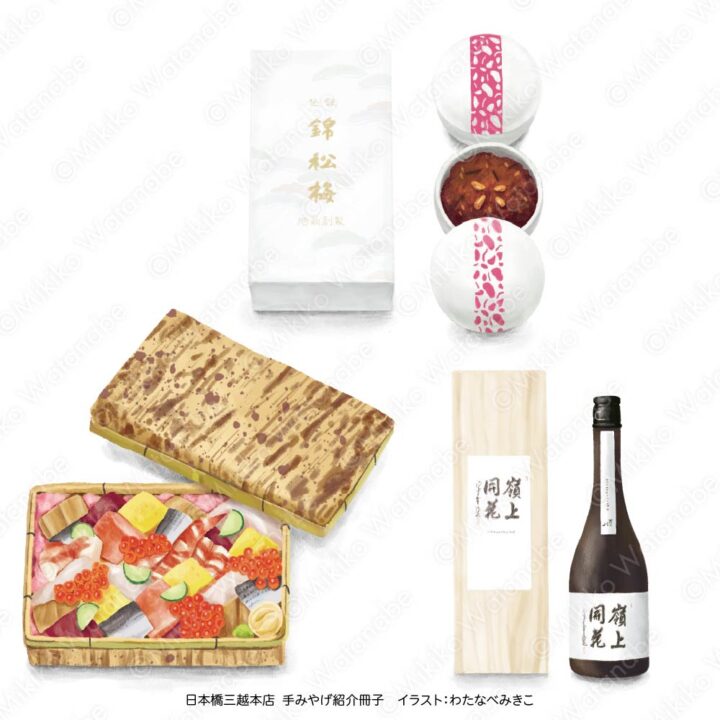 日本橋三越本店 | 和食 フード 食べ物