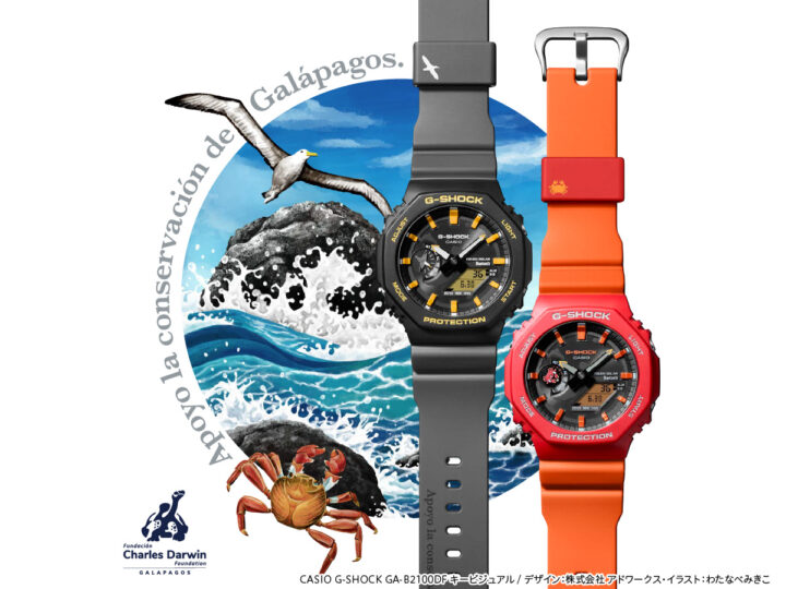 CASIO G-SHOCK キービジュアル