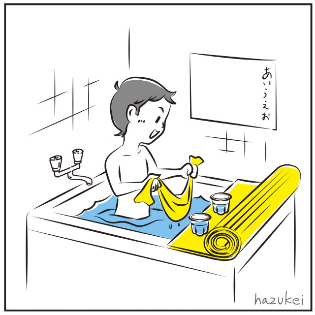 「お風呂レストラン。」