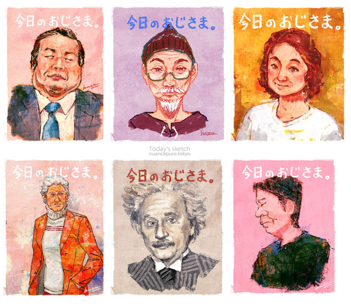 今日のおじさま。スケッチのまとめ