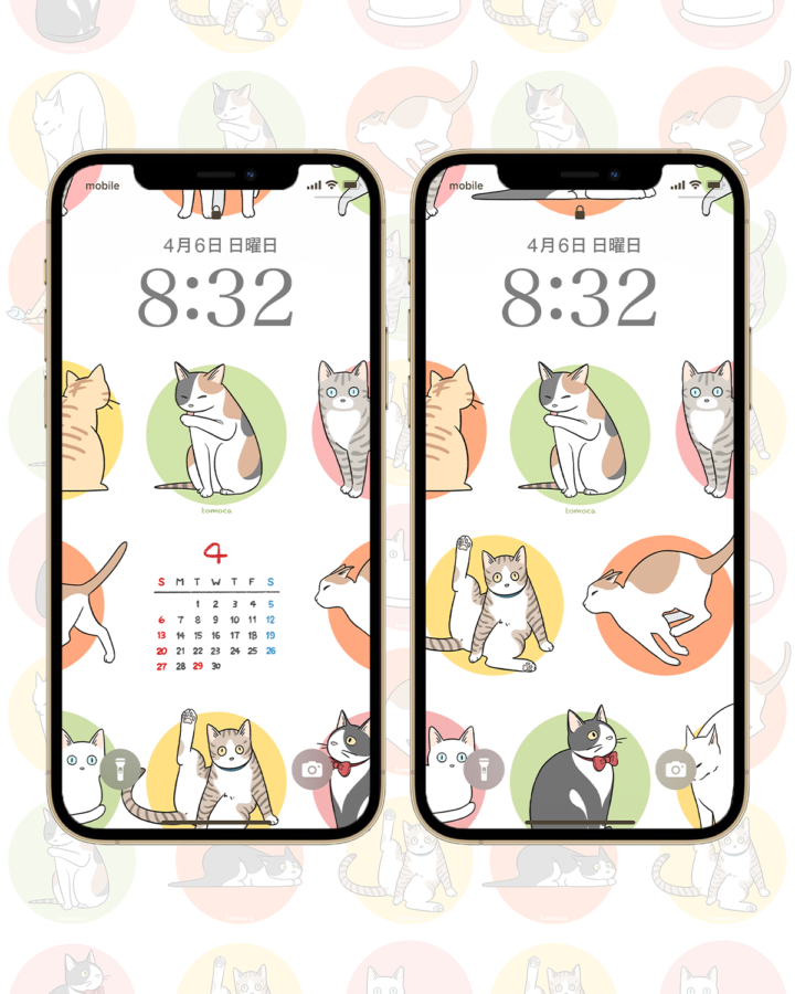 2025年4月版  スマホ壁紙