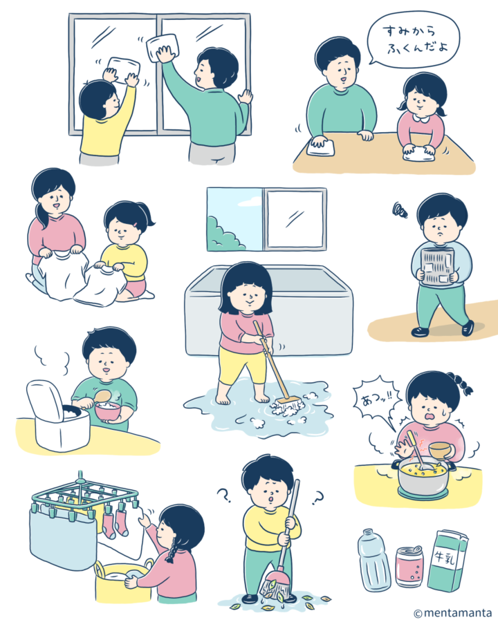 AERA with Kids』お手伝い特集 - イラストレーターズ通信
