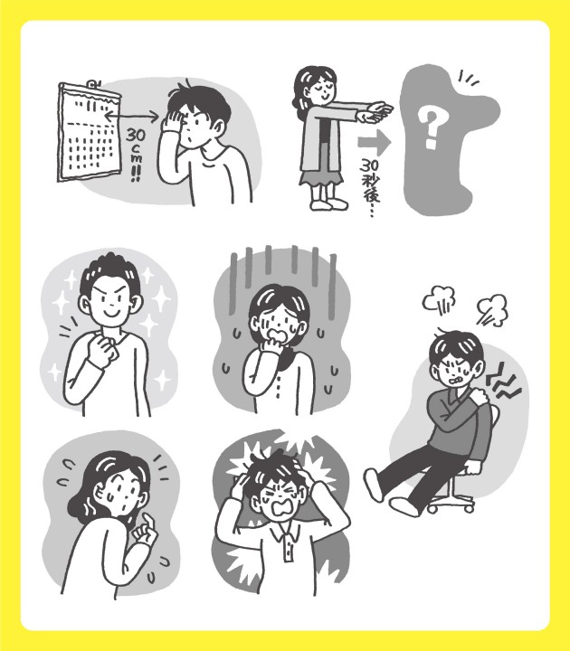 雑誌『PHPからだスマイル』イラスト