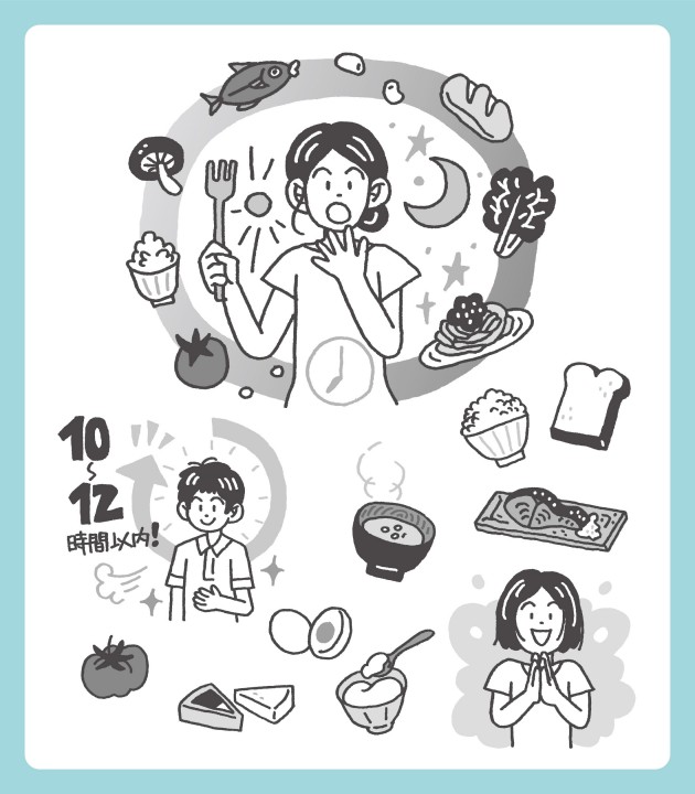 雑誌『PHPからだスマイル』イラスト