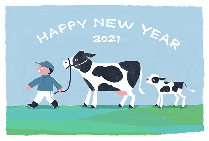 2021年　年賀