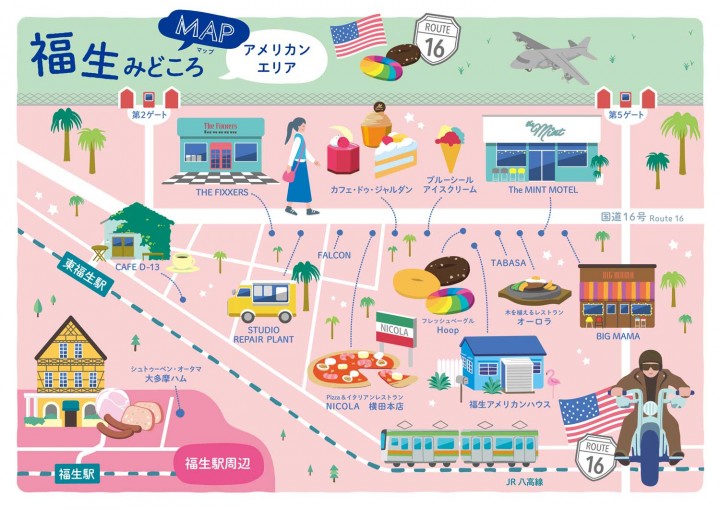 【Works】福生みどころMAP (アメリカンエリア)