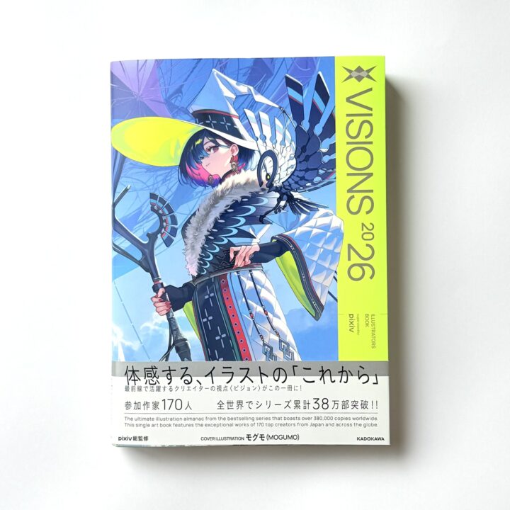 VISIONS 2026 ILLUSTRATORS BOOK　イラスト掲載
