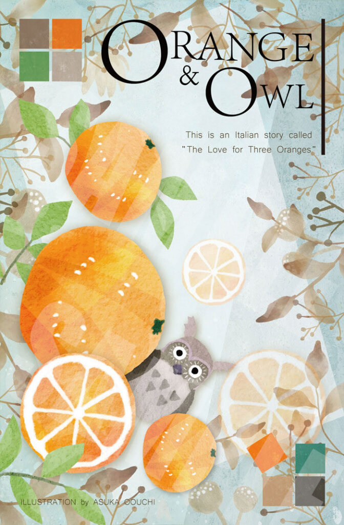 フクロウとオレンジの服が来るポストカード