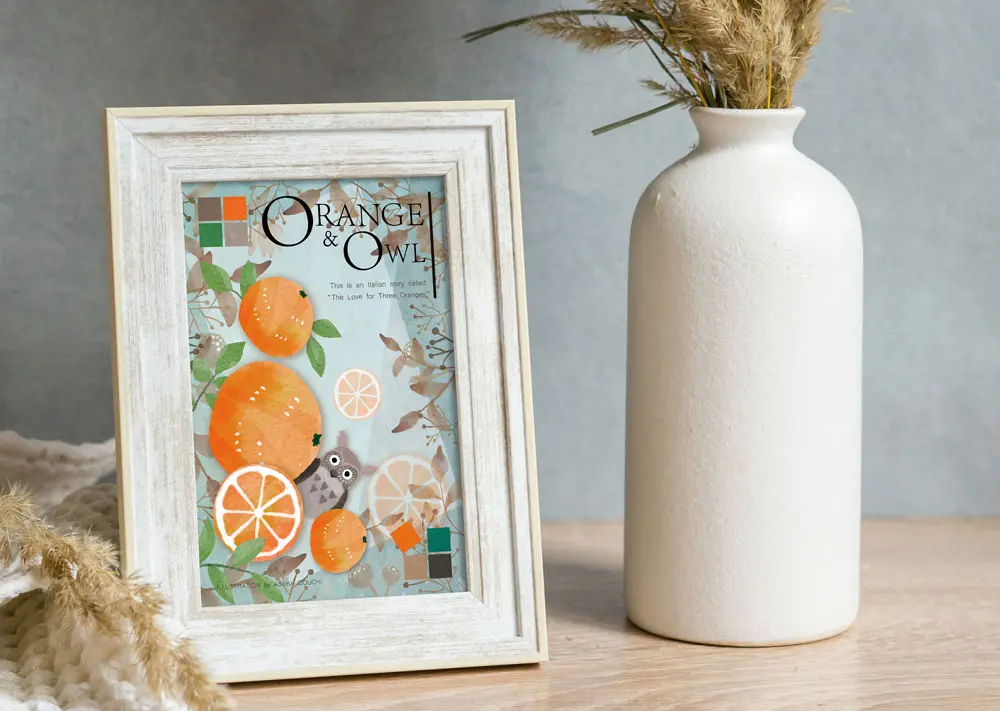 オレンジとフクロウのイラスト ポストカード