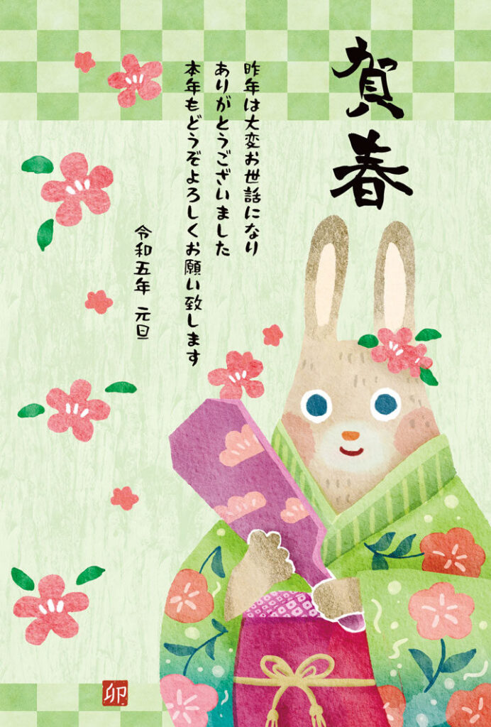 ウサギが着物を着た年賀状イラスト