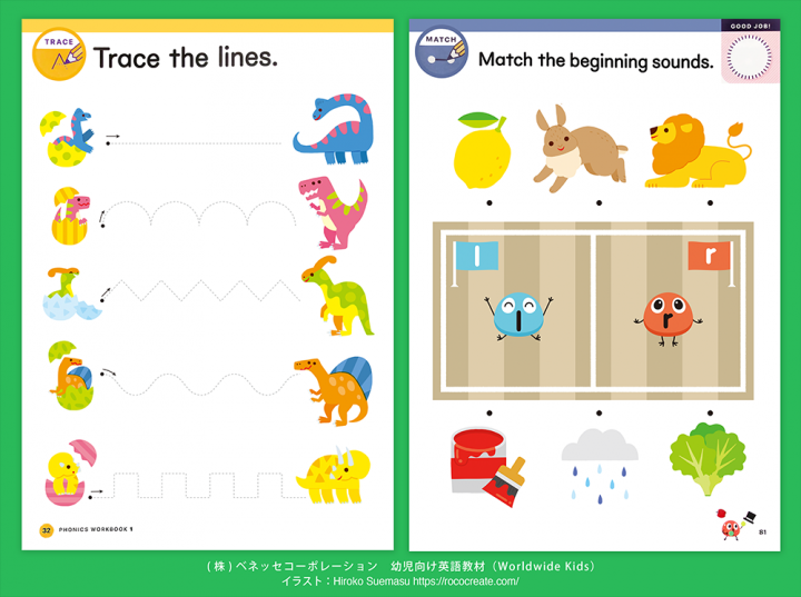 株式会社ベネッセコーポレーション幼児用英語教材　Worldwide Kids Phonics Workbook