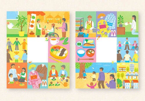 東京書籍株式会社発行令和8年度　高等学校家庭科教科書表紙イラストおよび見開きイラスト