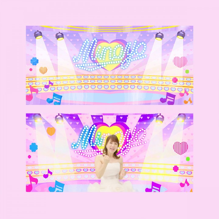 渡辺美奈代さん「BIG LOVE」MV背景